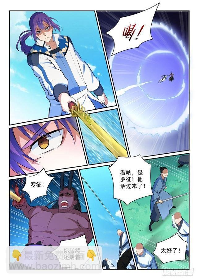 第347话 逆势翻盘