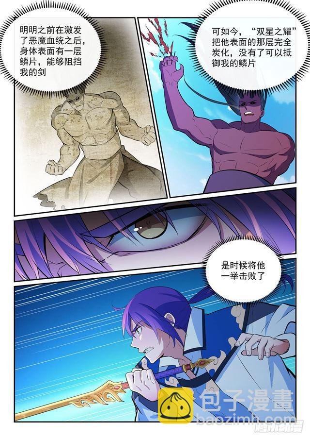第347话 逆势翻盘
