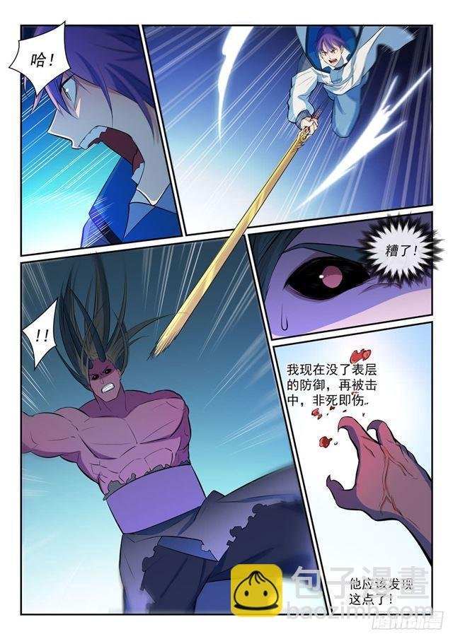 第347话 逆势翻盘