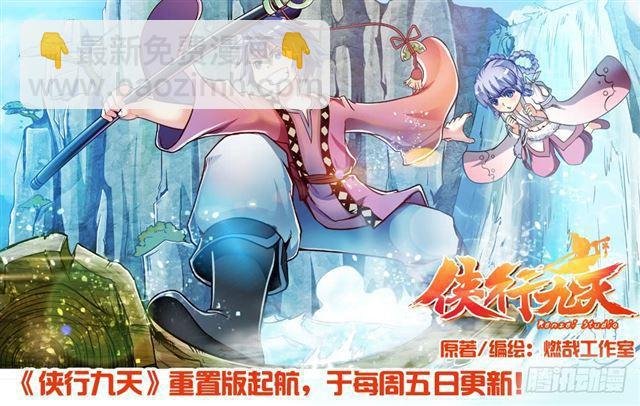 第347话 逆势翻盘