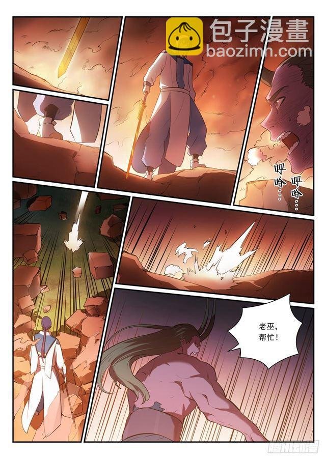 第348话 狐假虎威