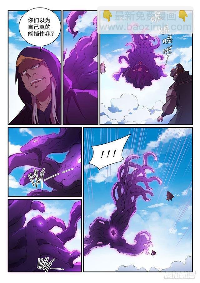 第348话 狐假虎威