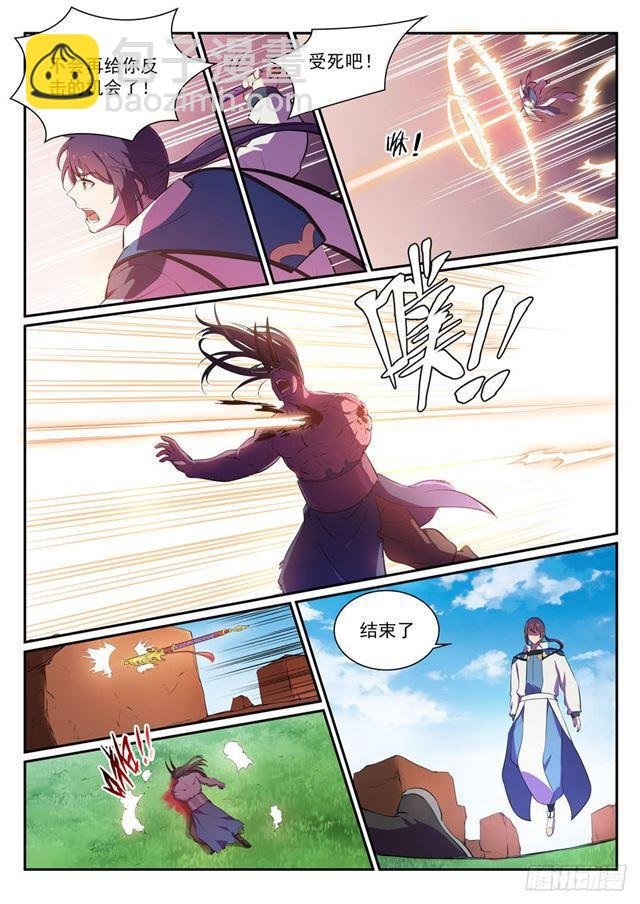 第348话 狐假虎威