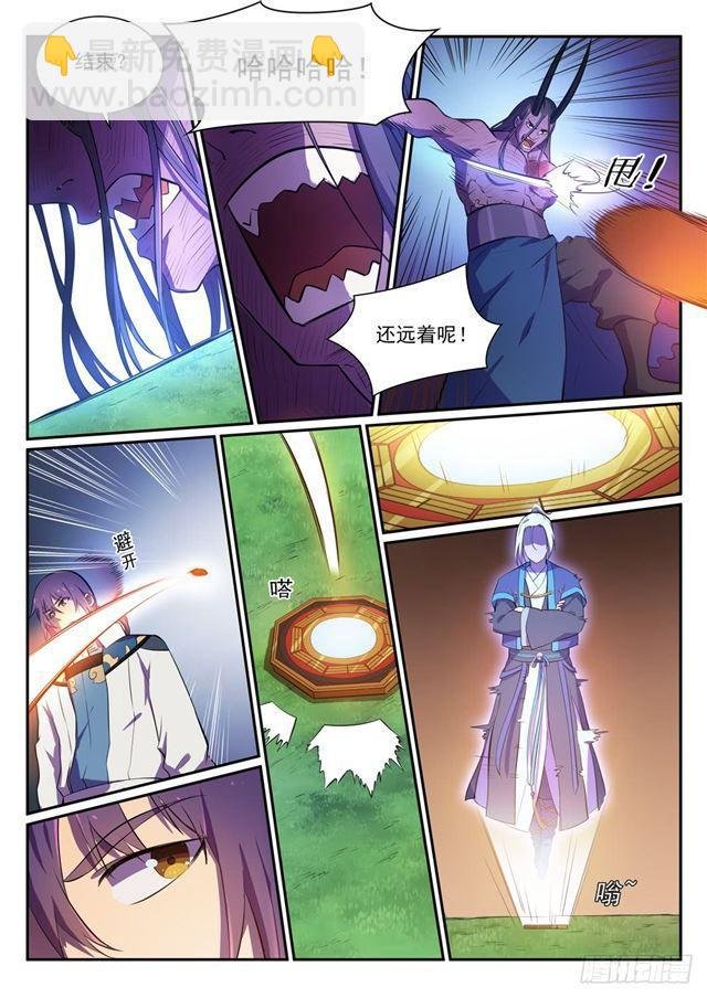 第348话 狐假虎威