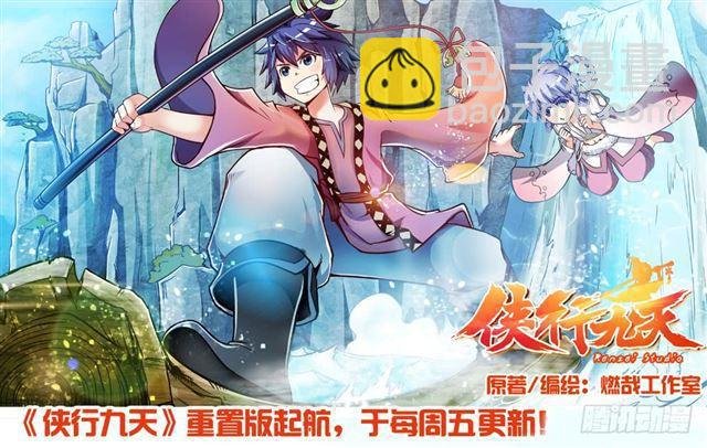 第348话 狐假虎威