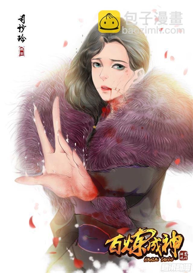 第349话 手刃宿敌