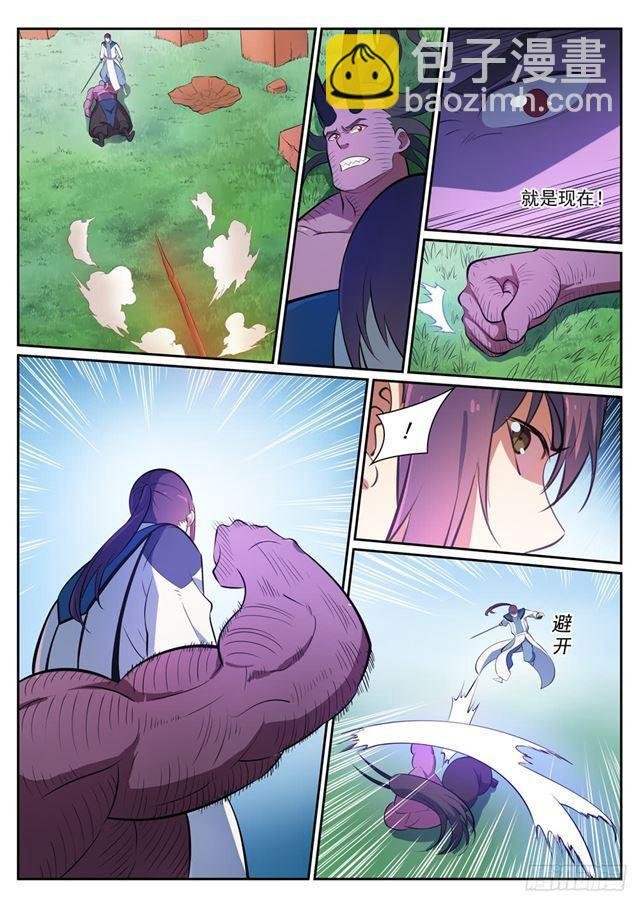 第349话 手刃宿敌