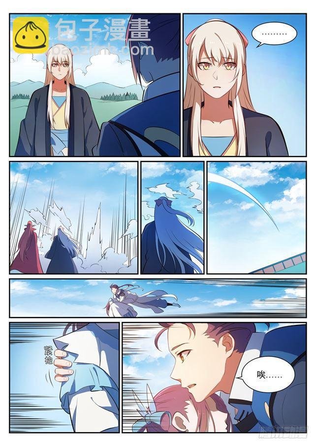 第349话 手刃宿敌