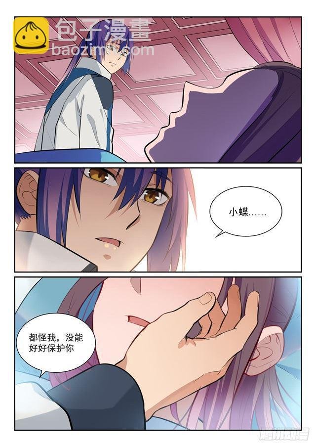 第350话 命悬一线
