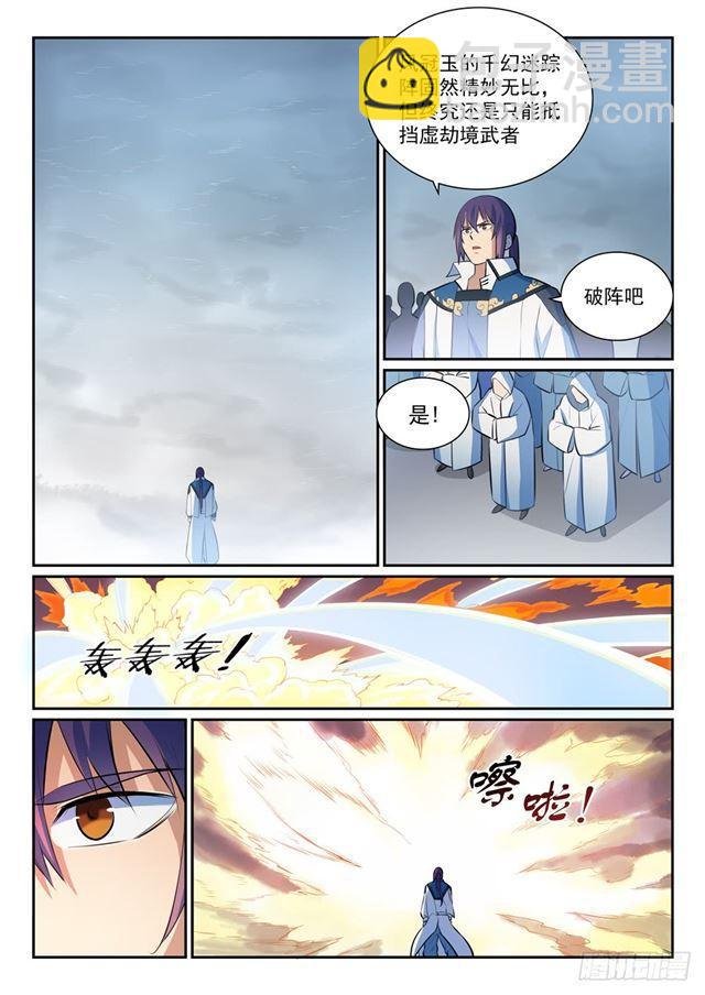第350话 命悬一线