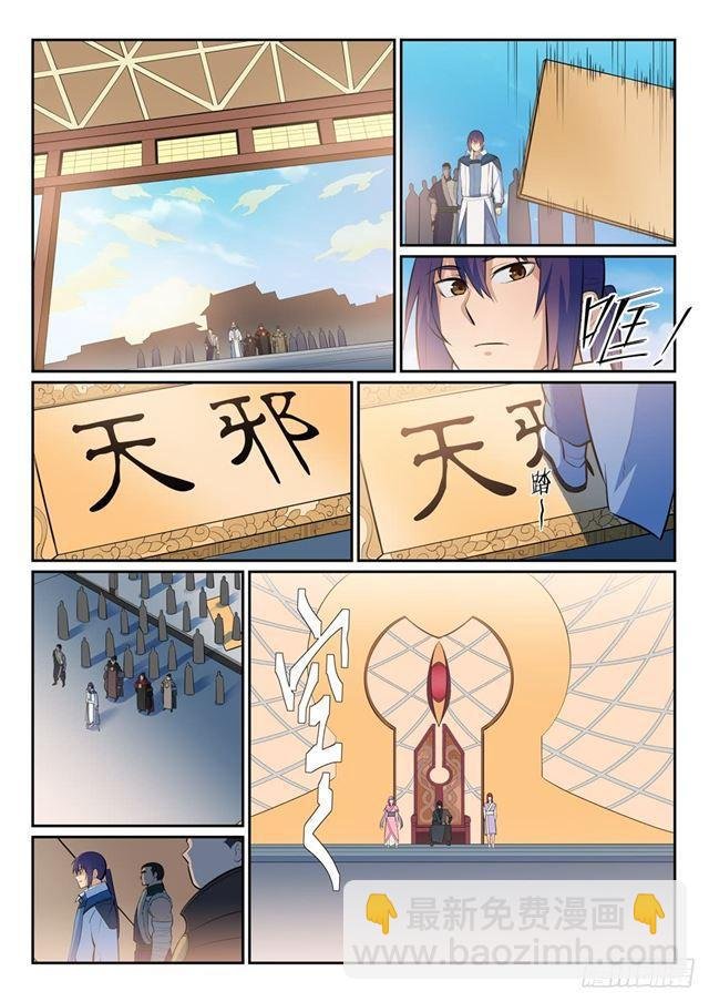 第350话 命悬一线