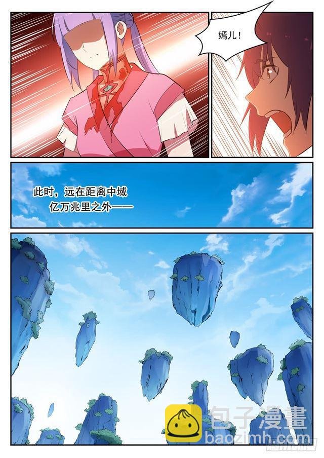 第351话 再度别离