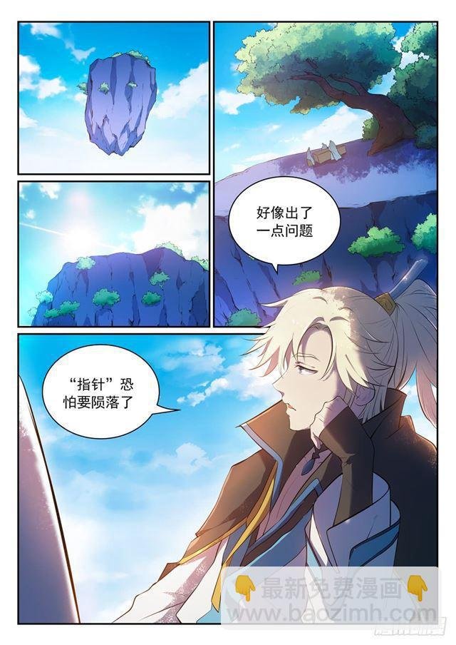 第351话 再度别离