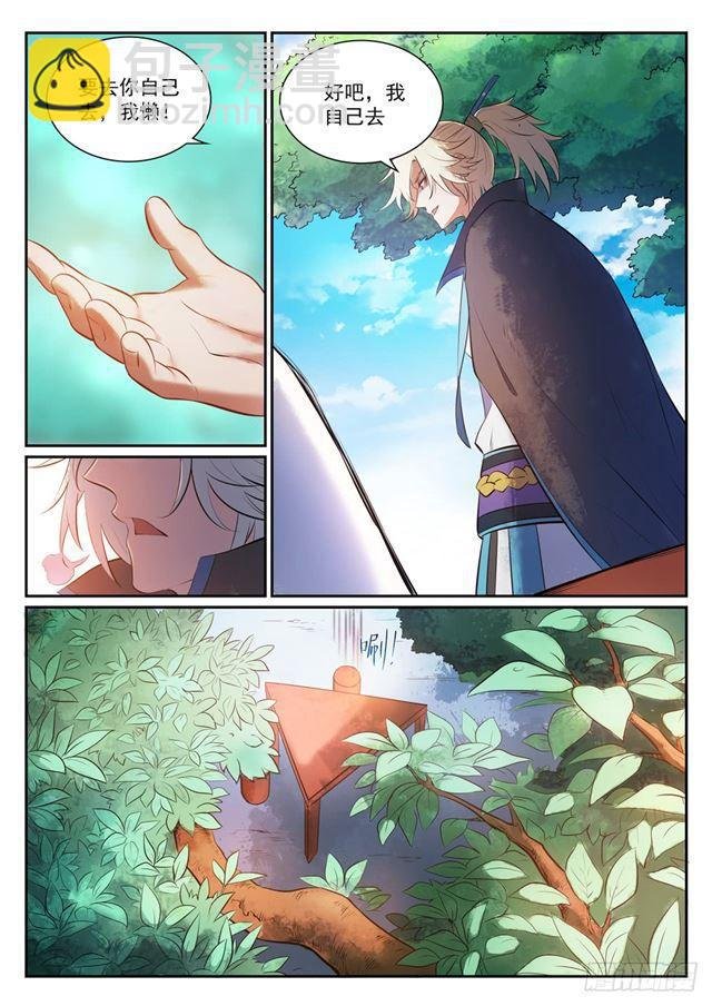 第351话 再度别离