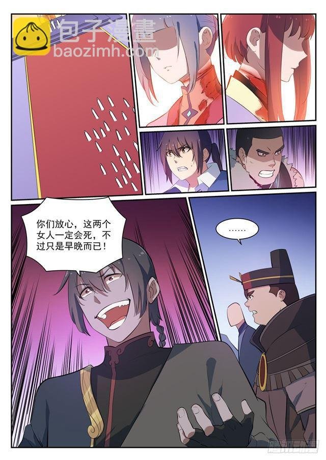 第351话 再度别离