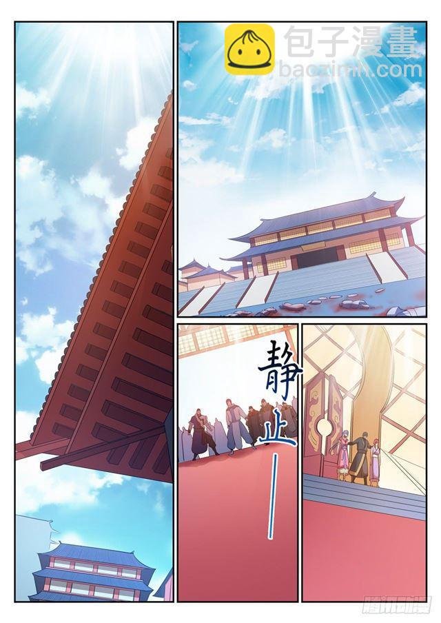 第351话 再度别离