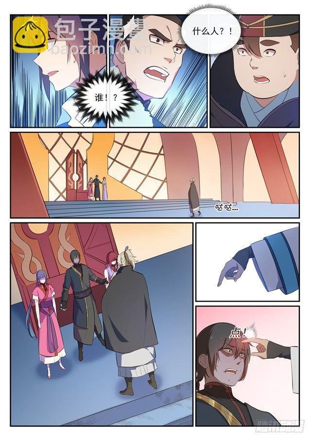 第351话 再度别离