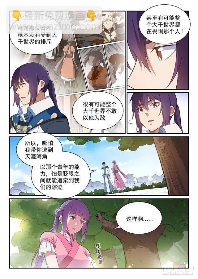第353话 久别重逢
