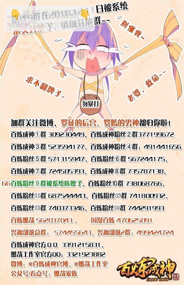 第353话 久别重逢