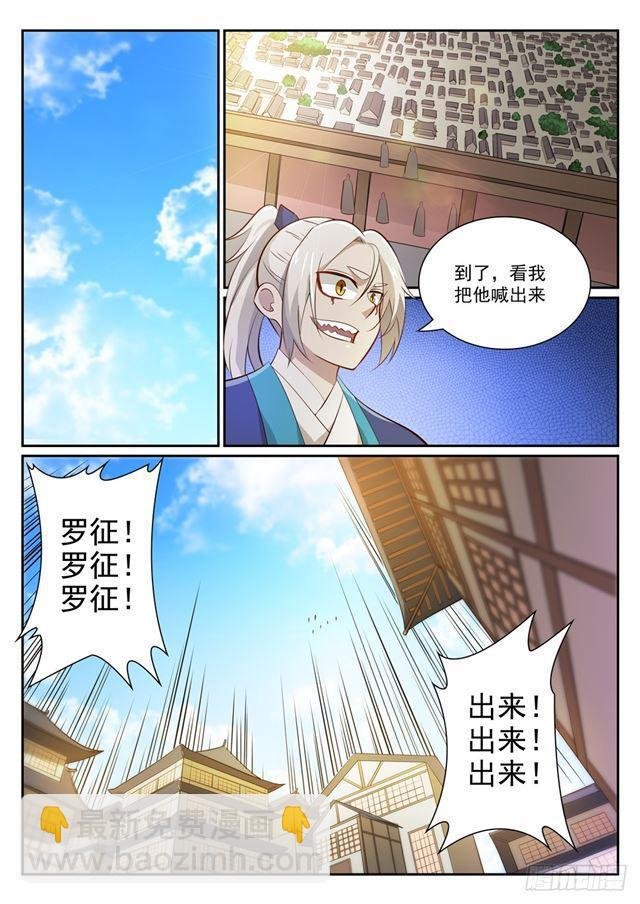第357话 四面楚歌