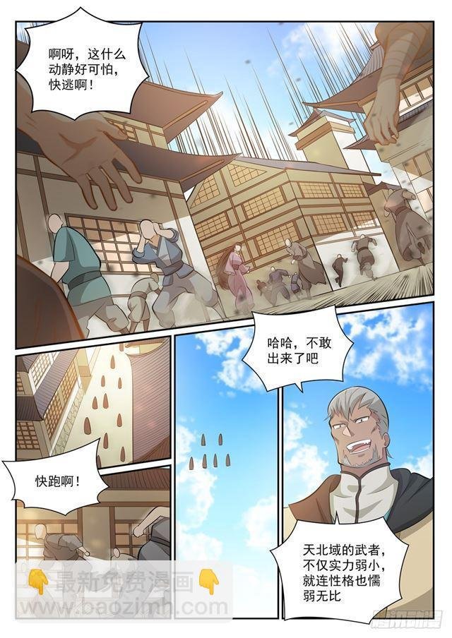 第357话 四面楚歌