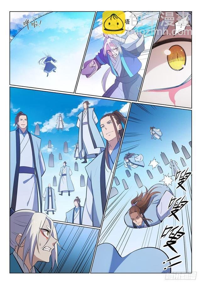第358话 领域之战