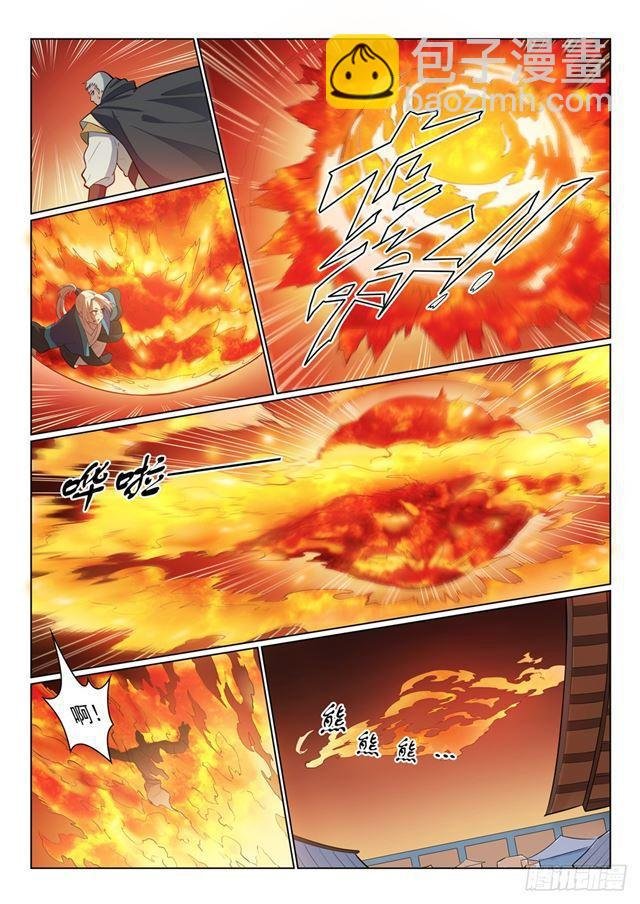 第358话 领域之战