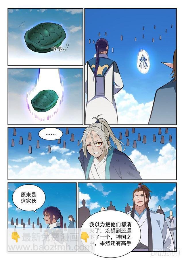 第359话 奴隶印记