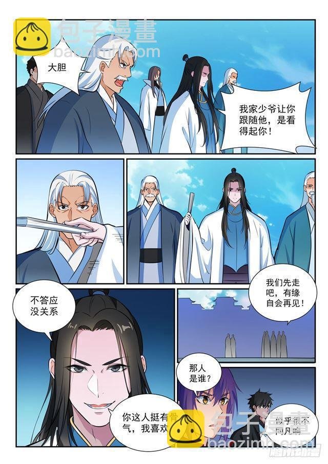 第363话 初入战局