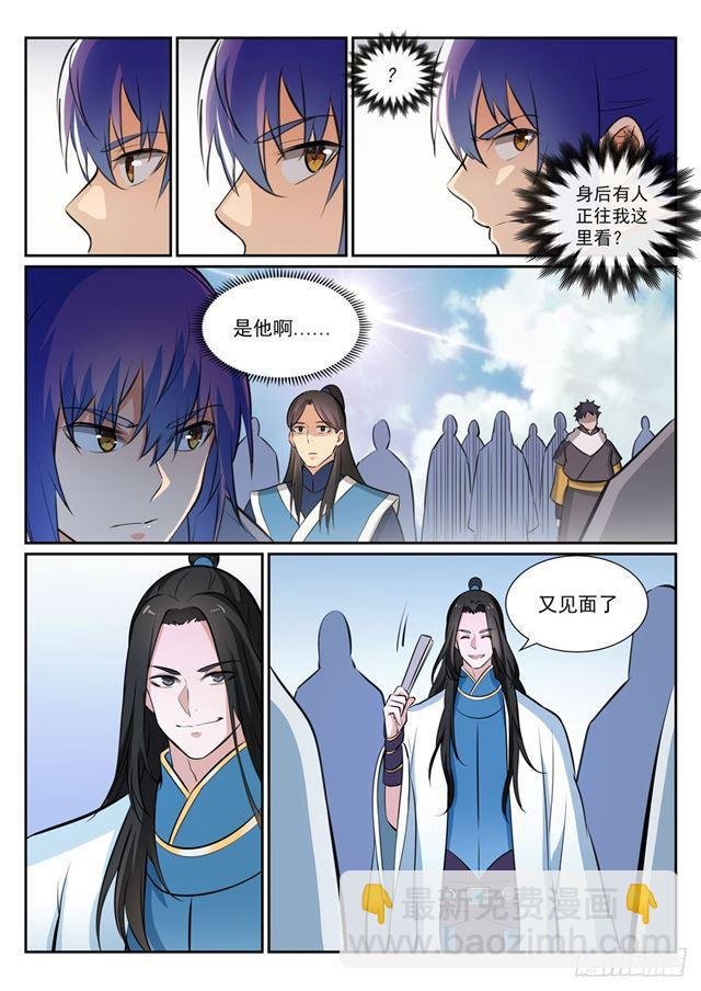 第363话 初入战局