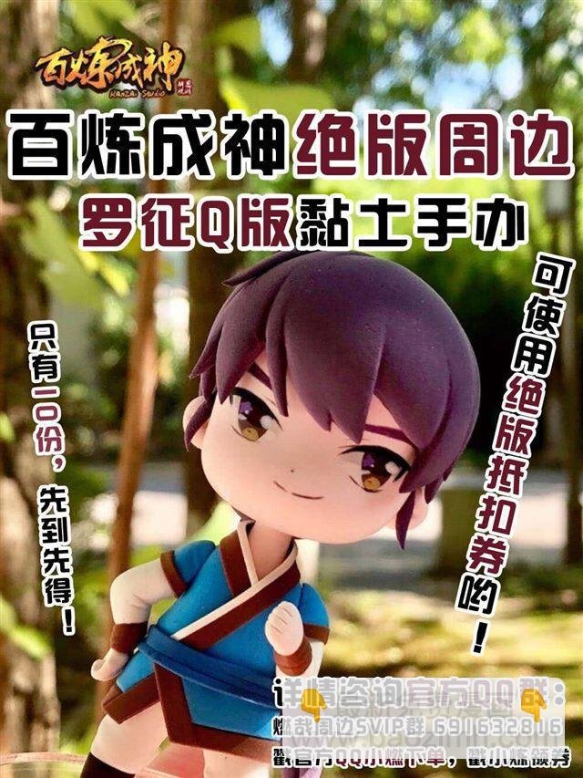 第363话 初入战局
