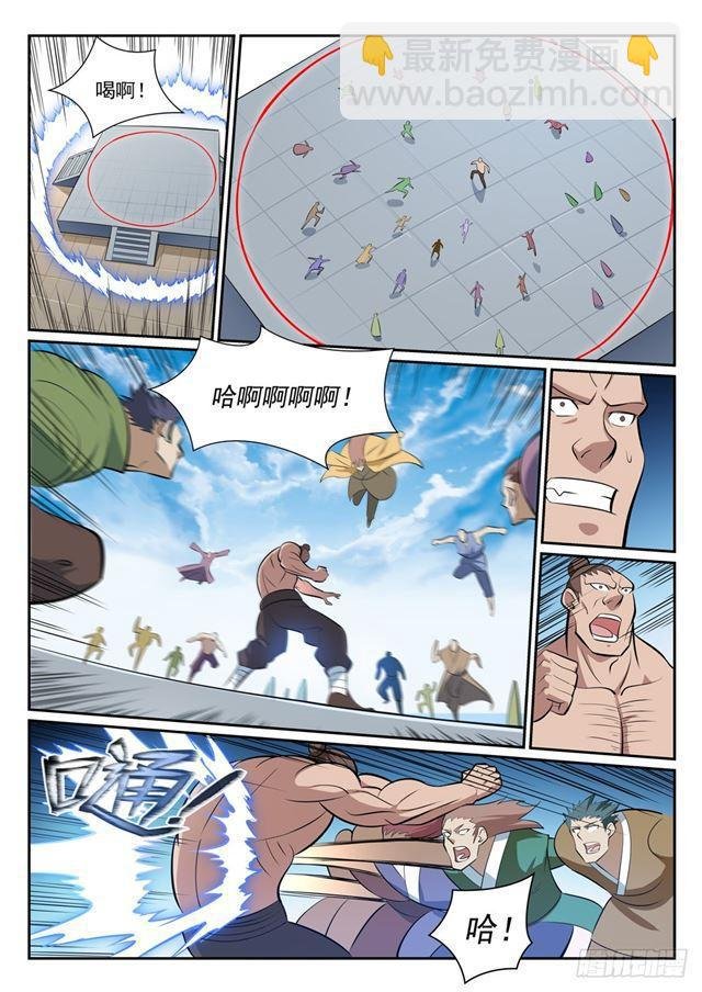 第364话 含而不露