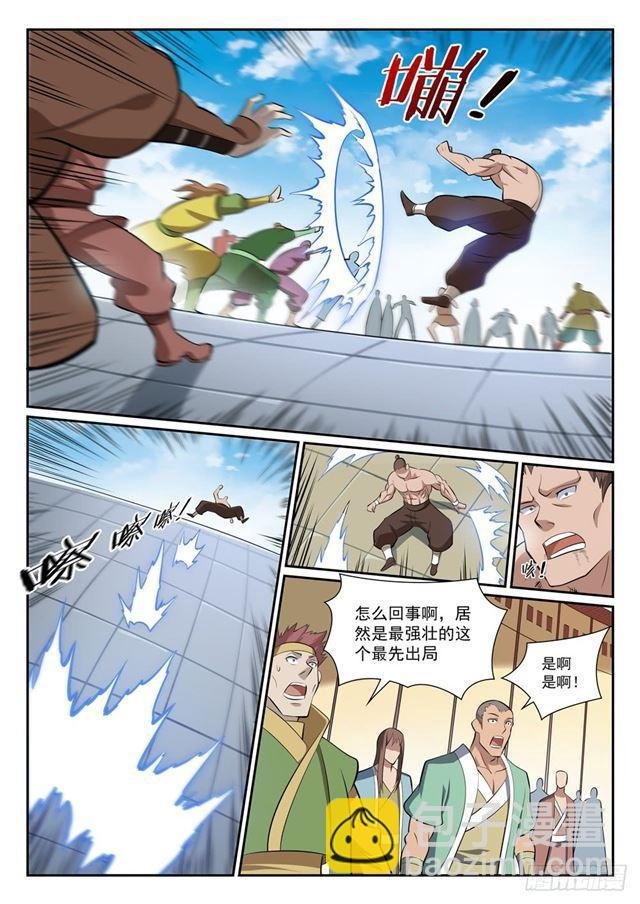 第364话 含而不露