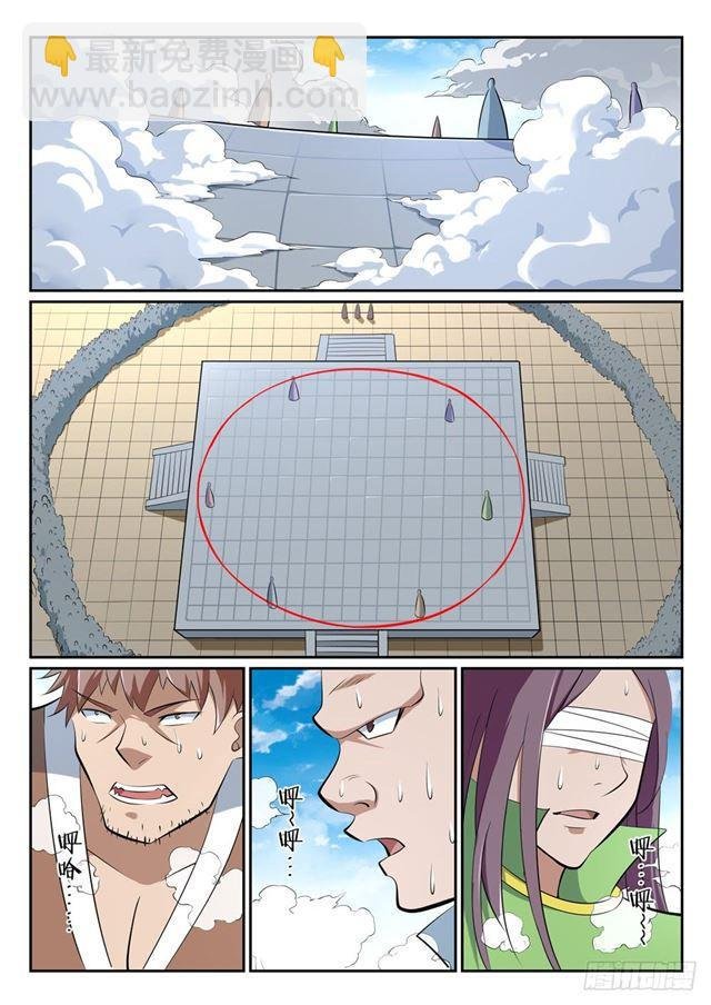 第364话 含而不露