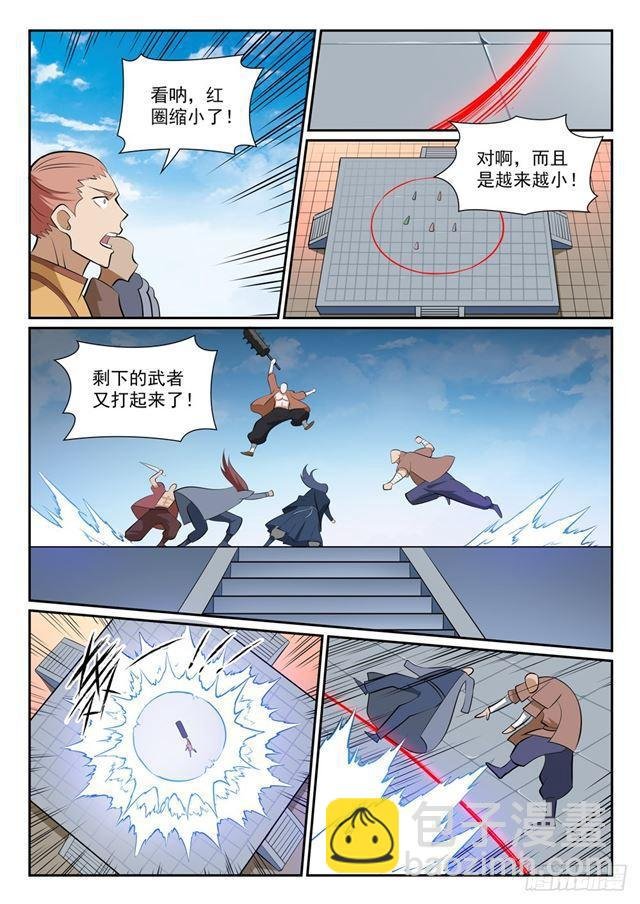 第364话 含而不露