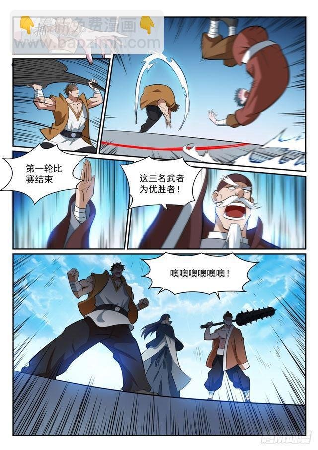 第364话 含而不露