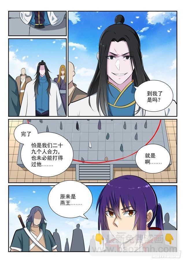 第364话 含而不露