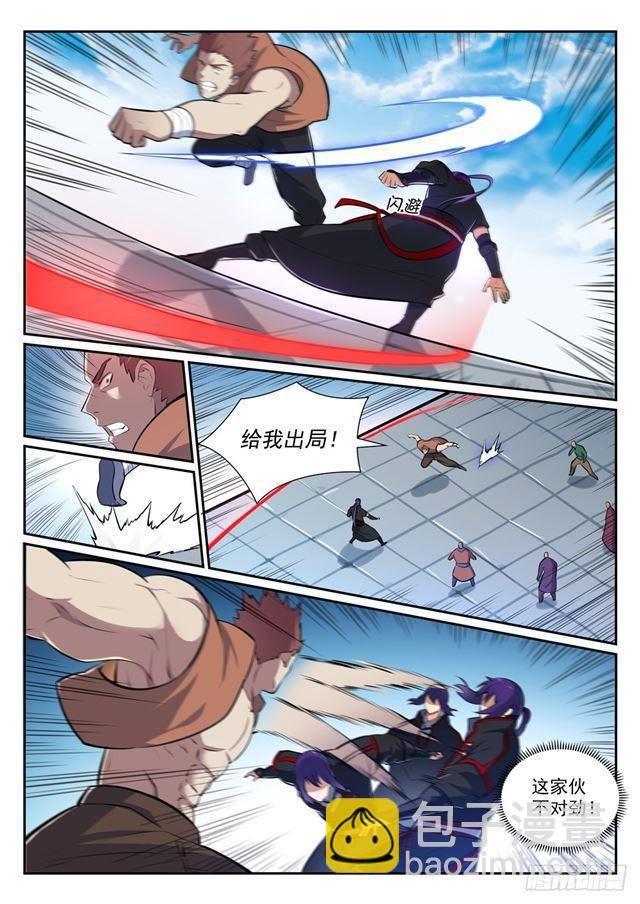 第365话 群雄竞逐