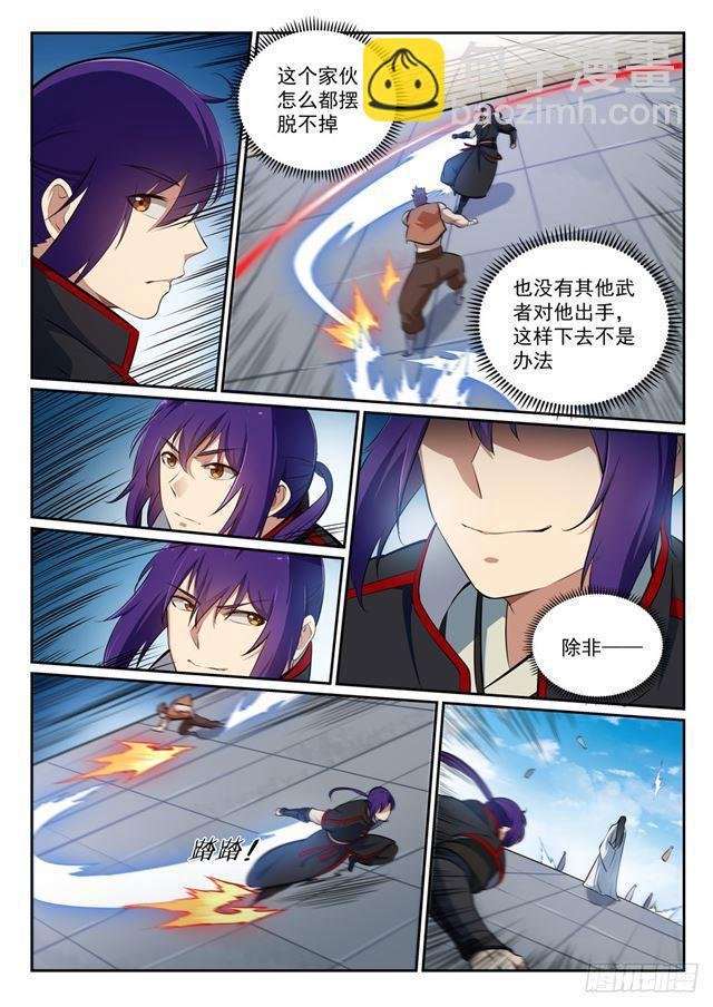 第365话 群雄竞逐