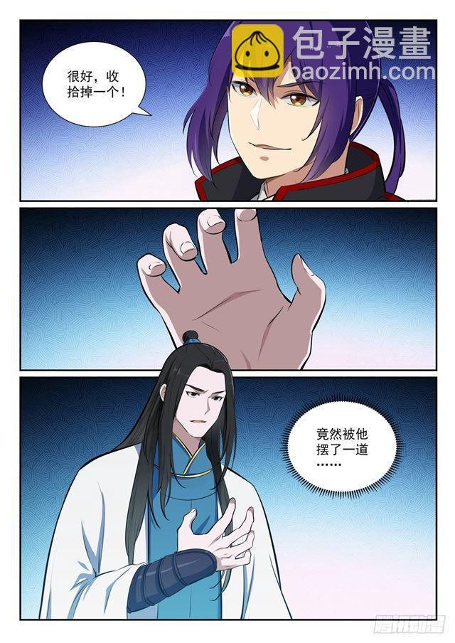 第365话 群雄竞逐