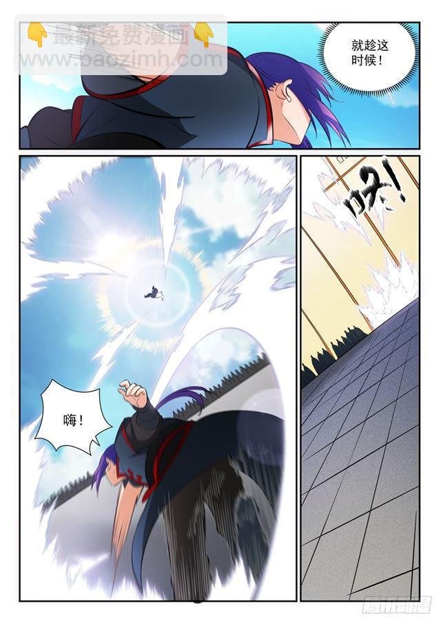 第366话 势均力敌