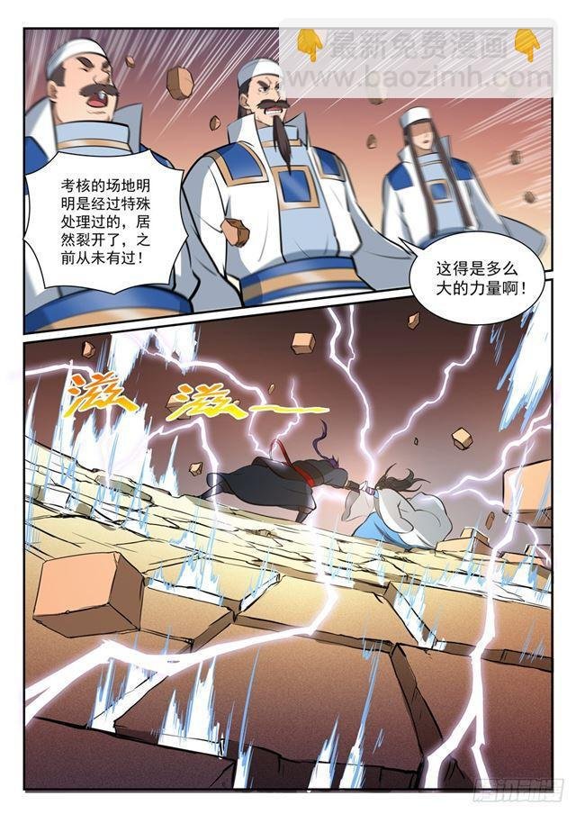 第366话 势均力敌