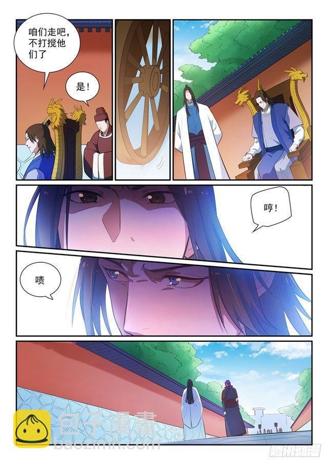 第369话 寻访王府