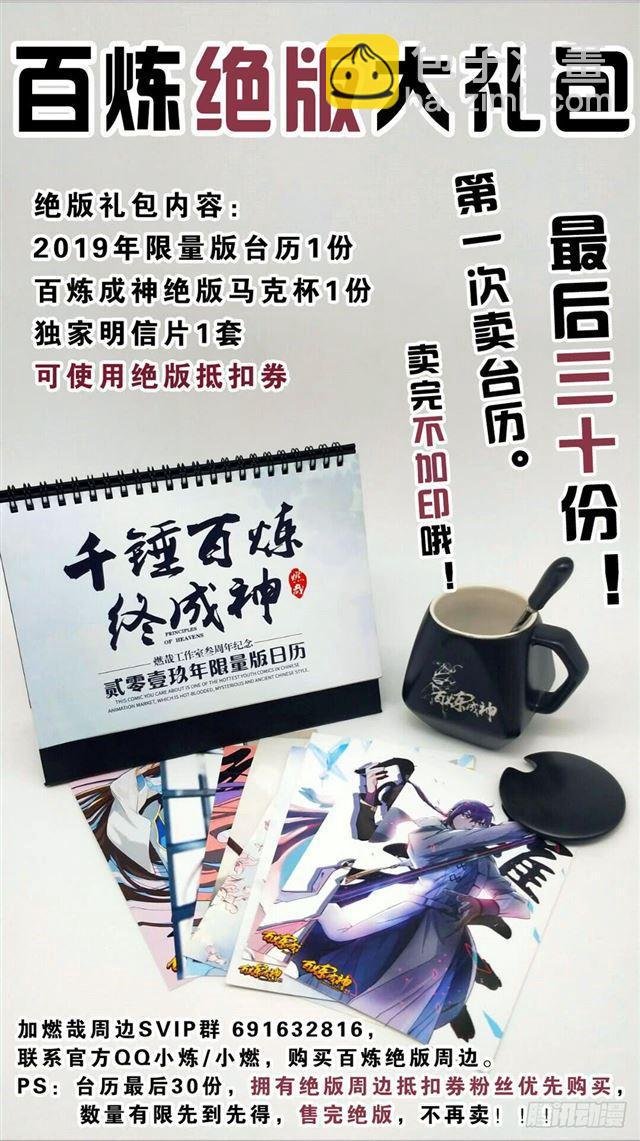 第369话 寻访王府