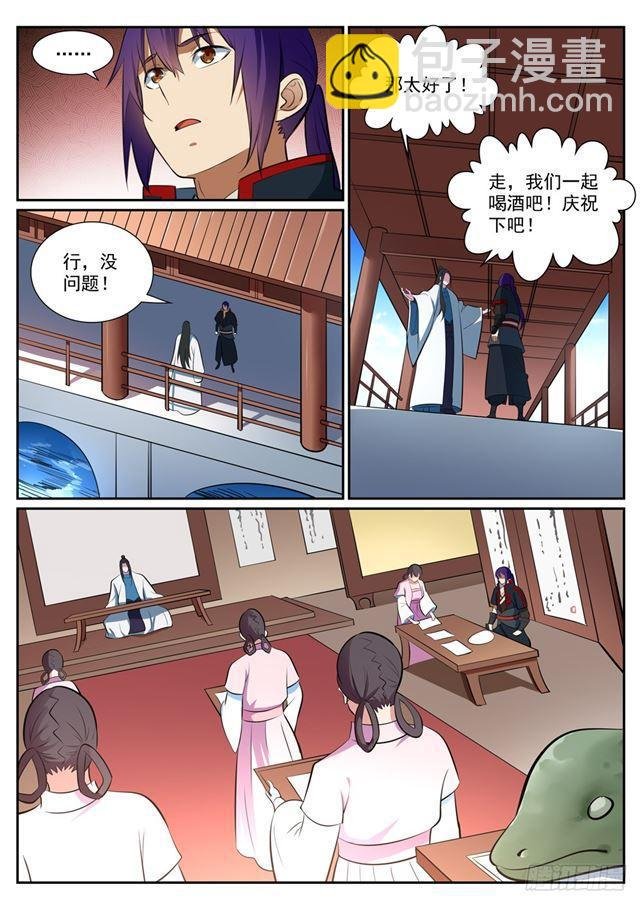 第370话 时间法则