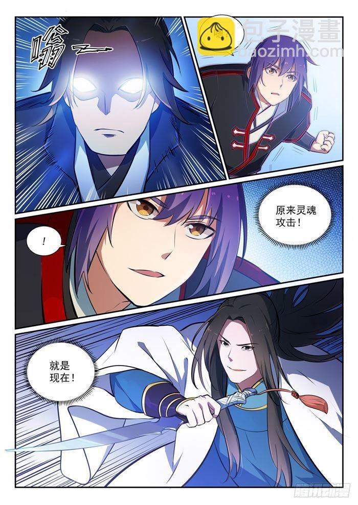 第371话 勠力同心