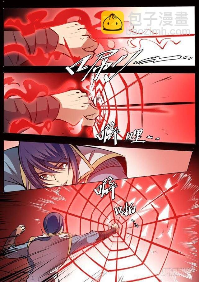 第38话 心跳