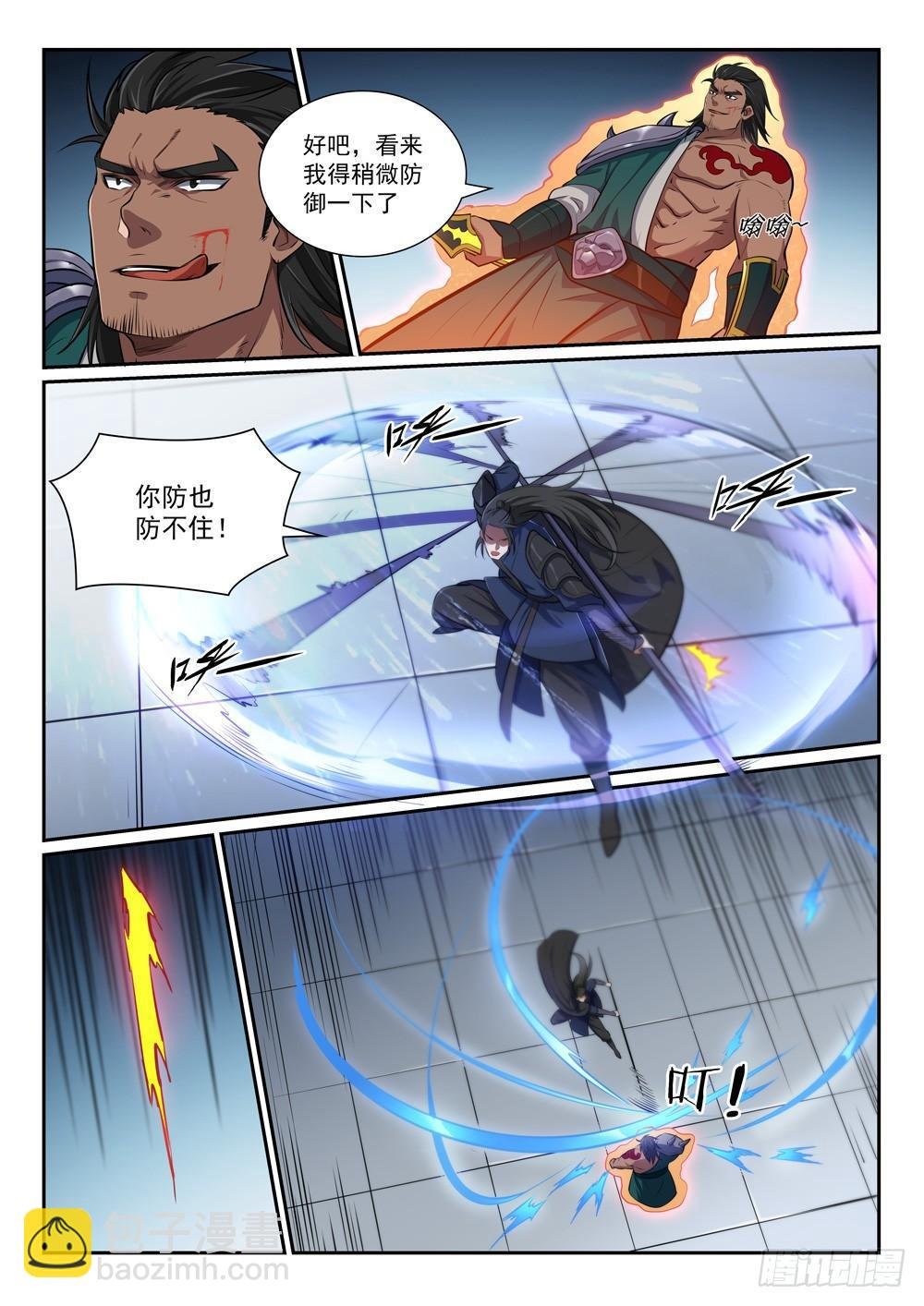第375话 高歌猛进