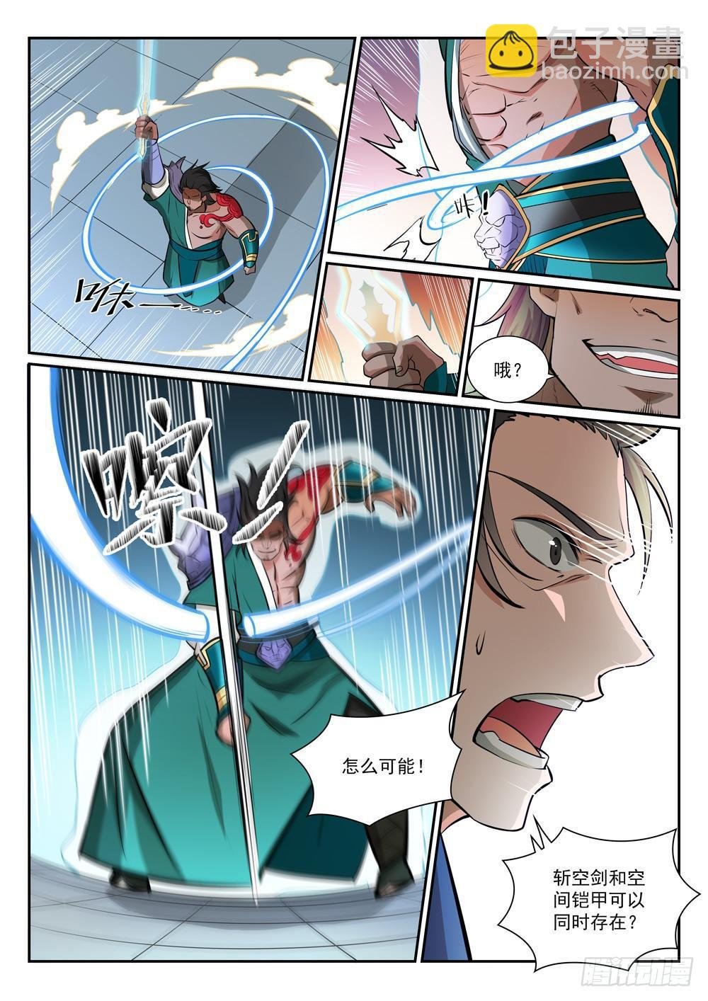 第376话 最终底牌