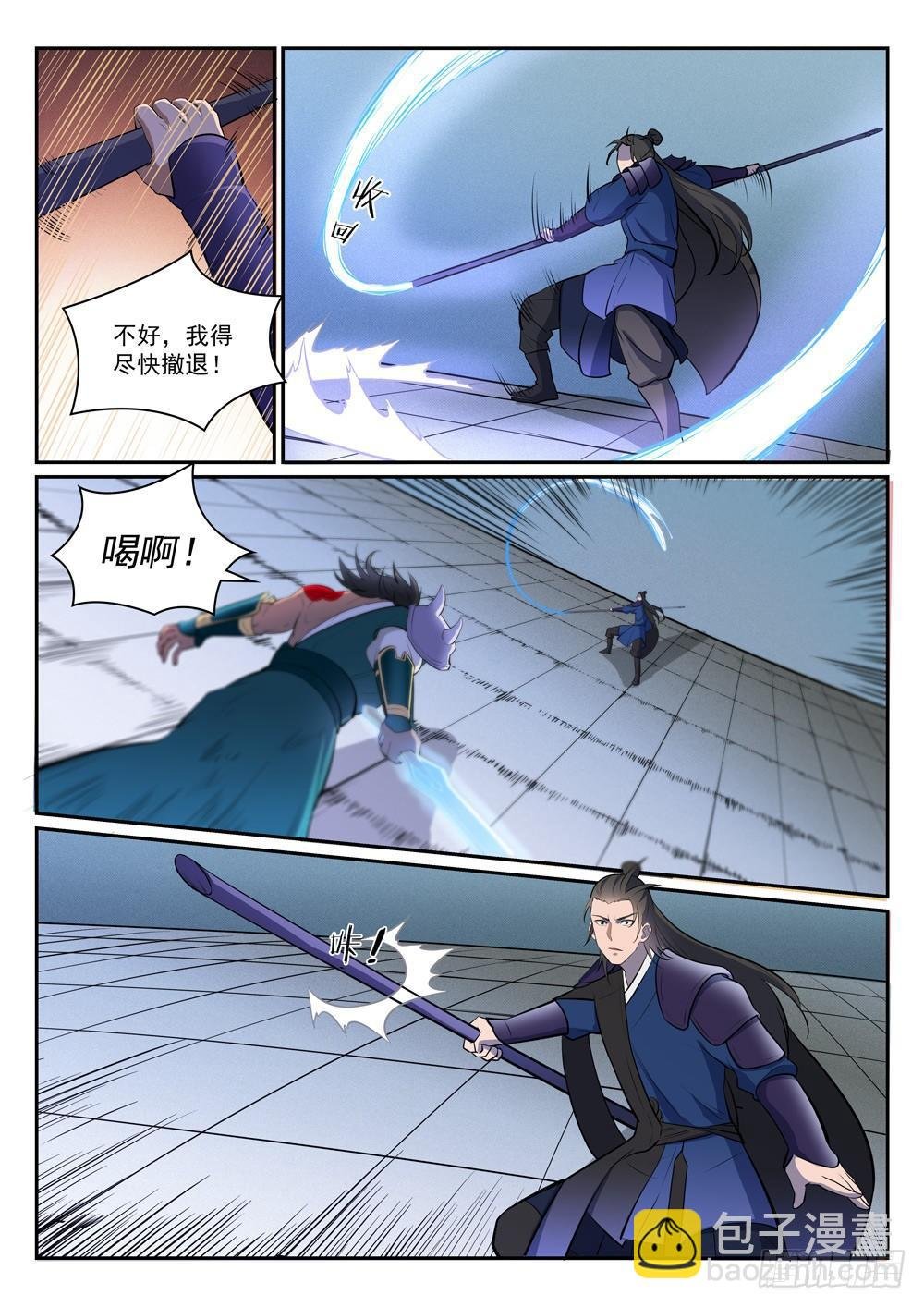 第376话 最终底牌